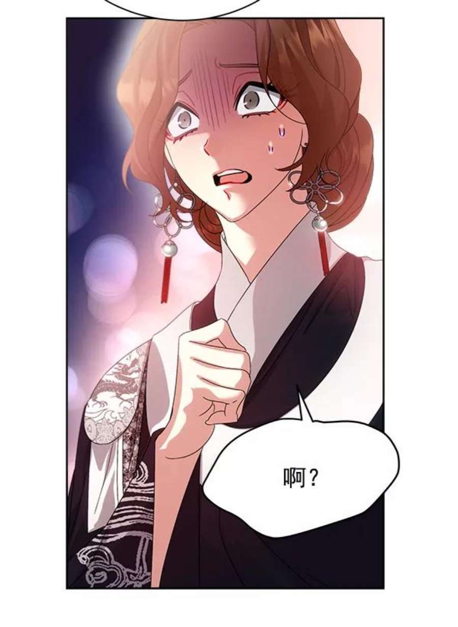 朕的皇妃是客服24话