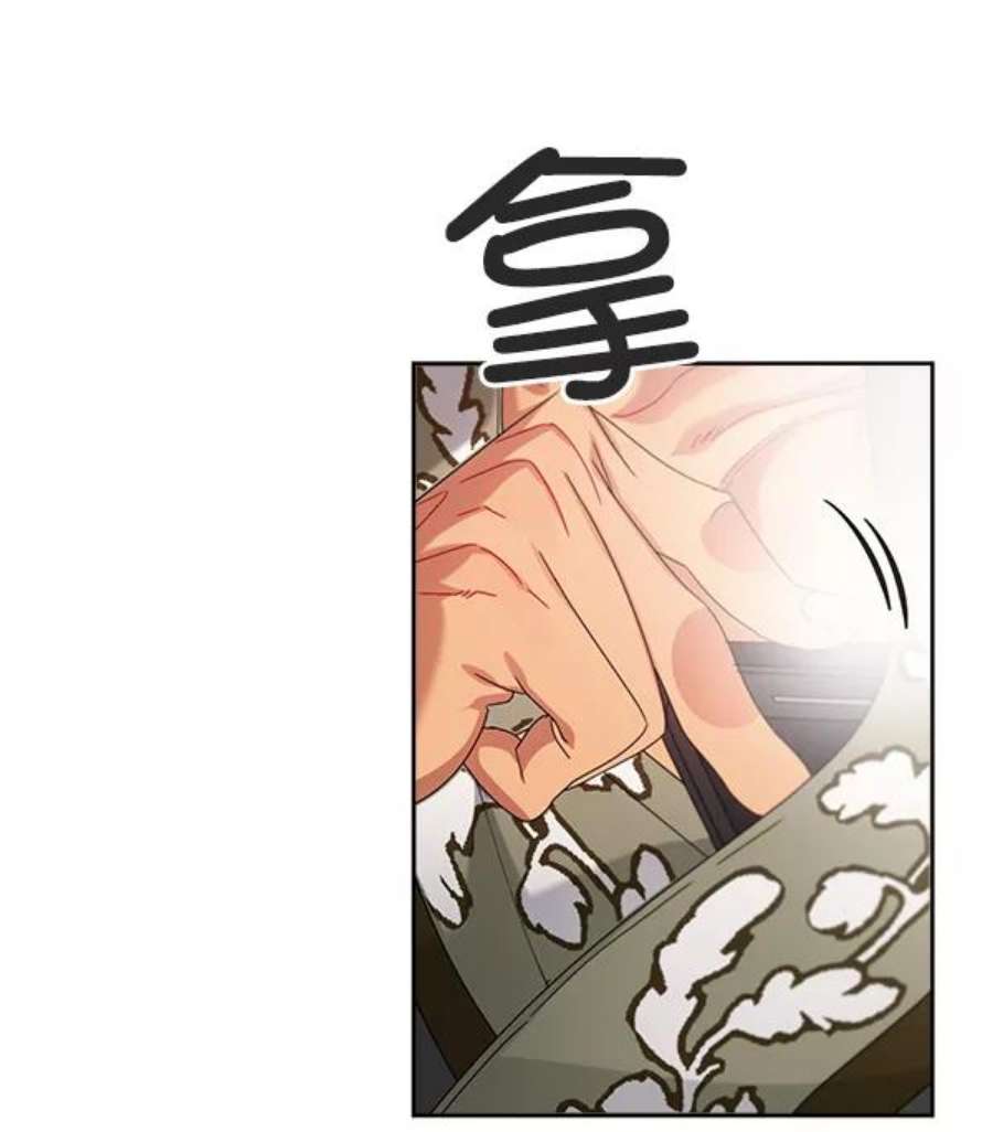 朕的皇妃是客服24话