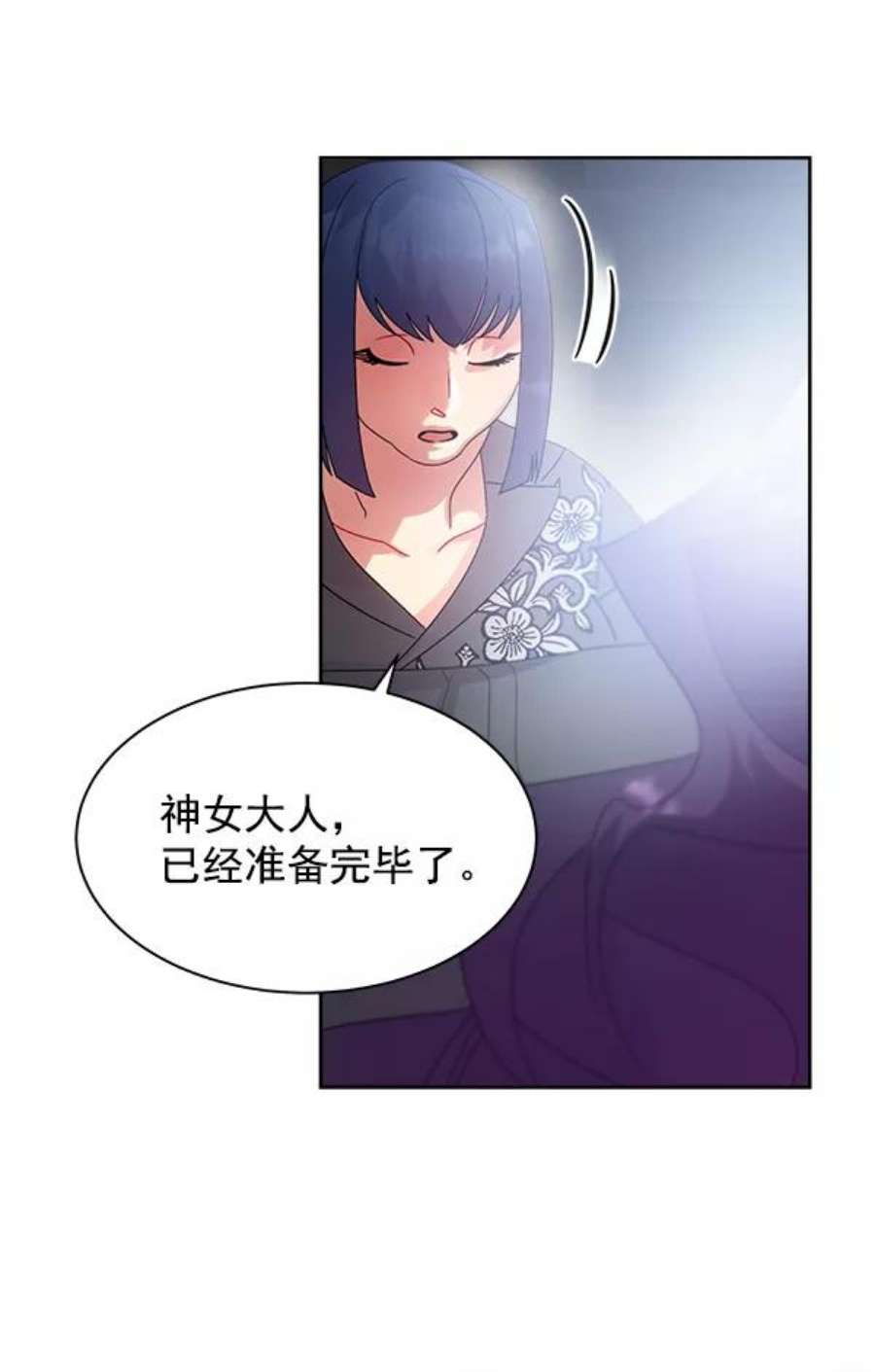 朕的皇妃是客服24话