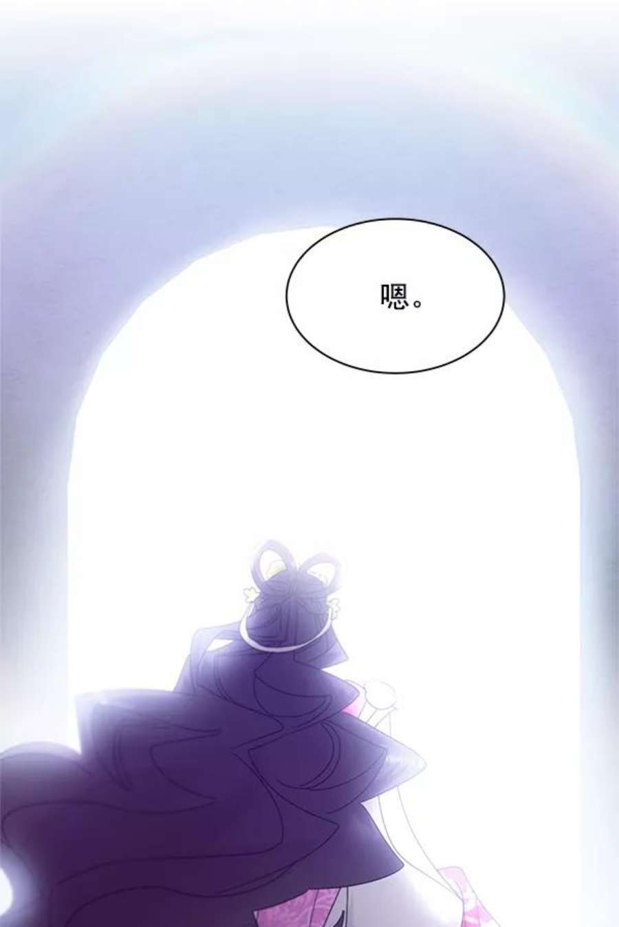 朕的皇妃是客服24话