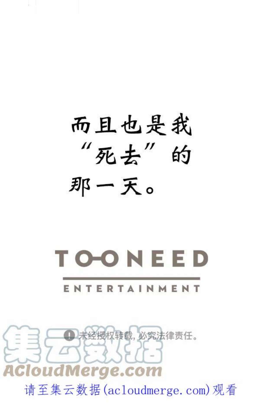 朕的皇妃是客服24话