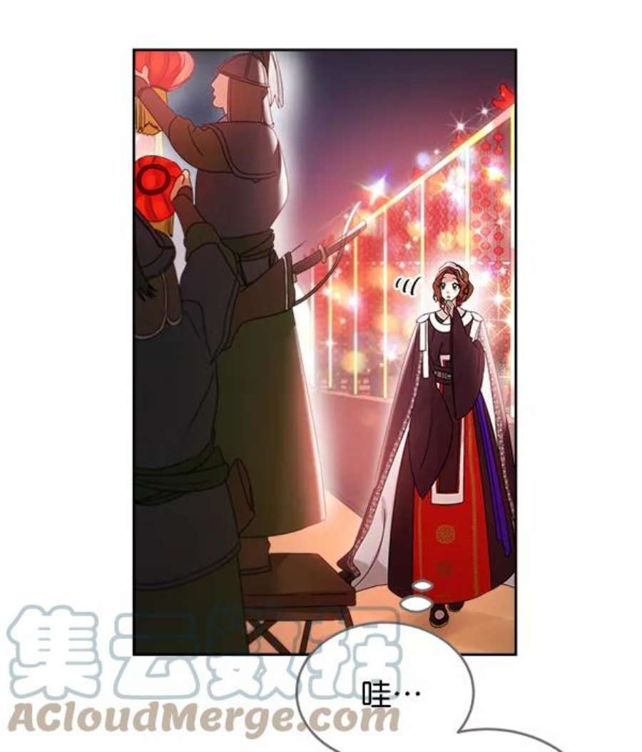 朕的皇妃是客服24话