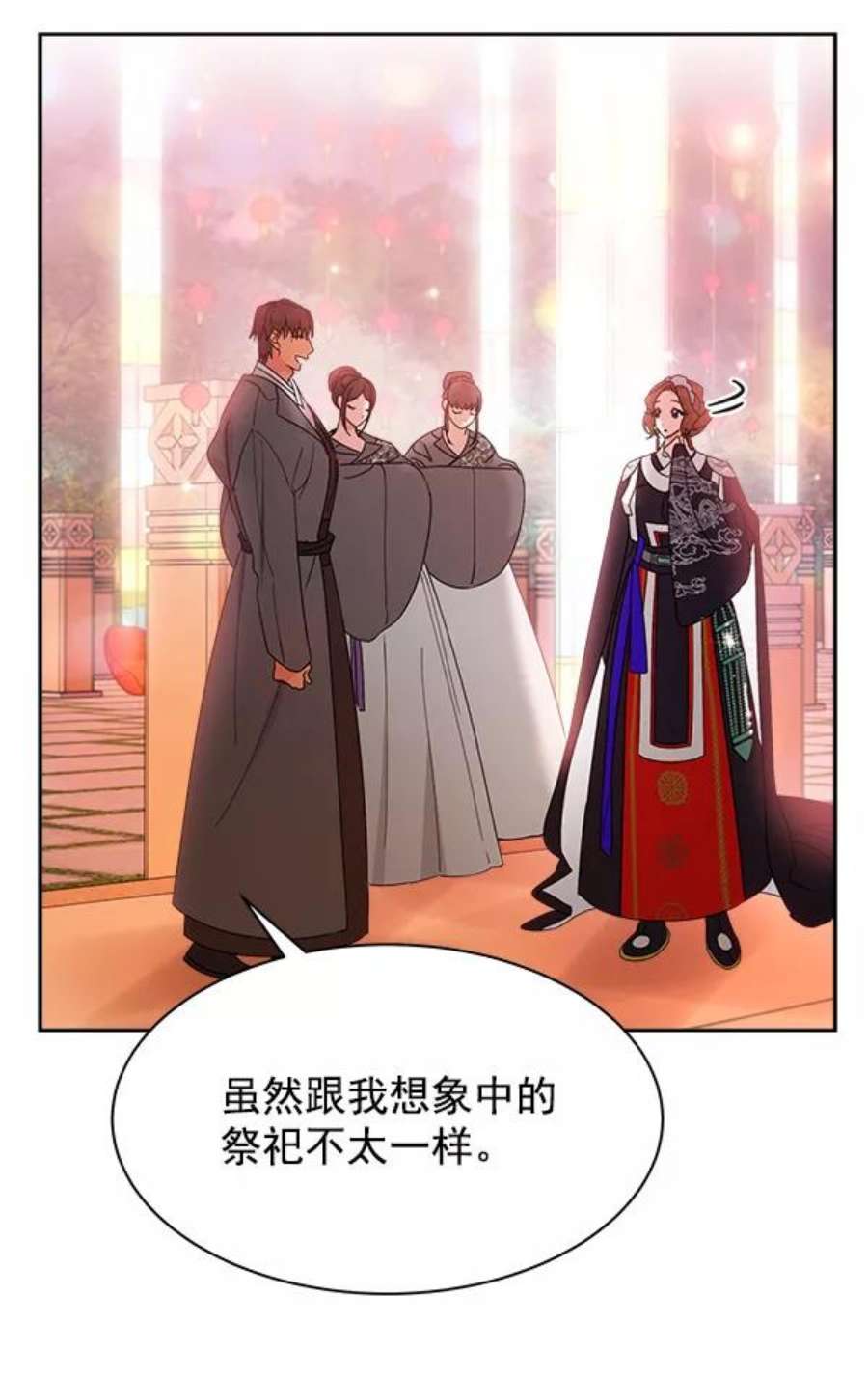 朕的皇妃是客服24话