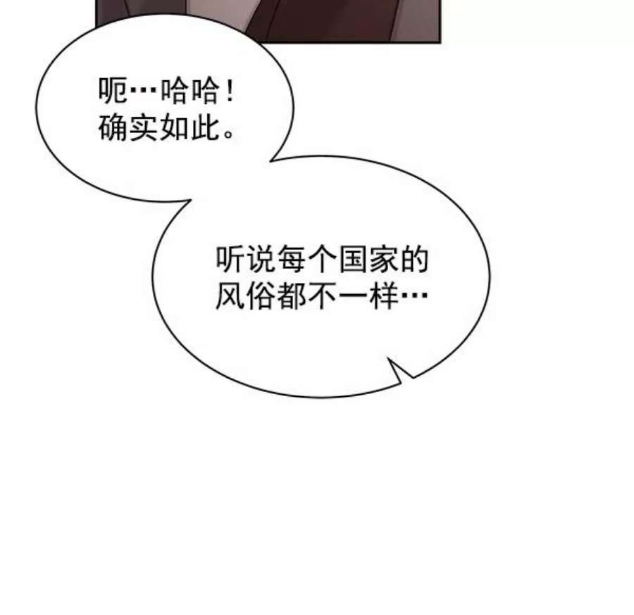 朕的皇妃是客服24话