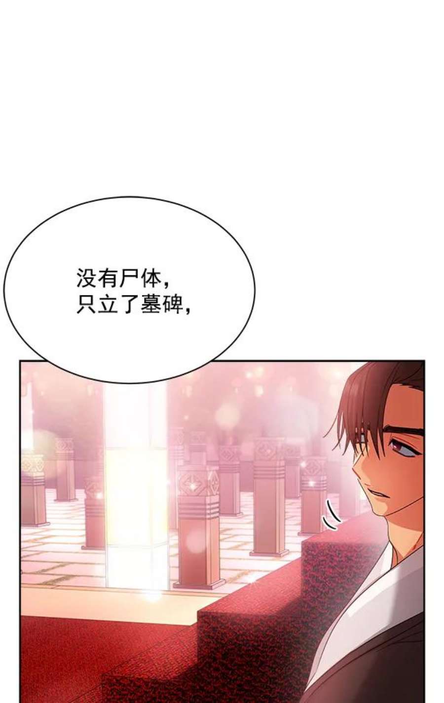 朕的皇妃是客服24话