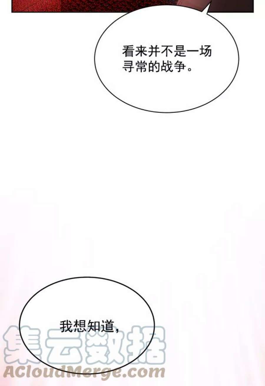 朕的皇妃是客服24话