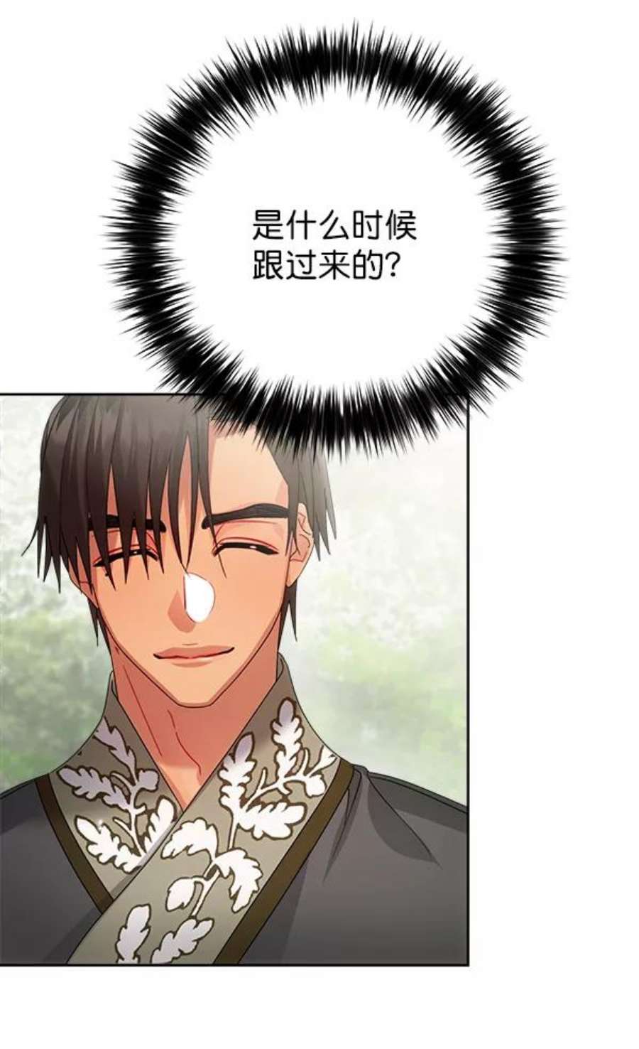 朕的皇妃是客服24话
