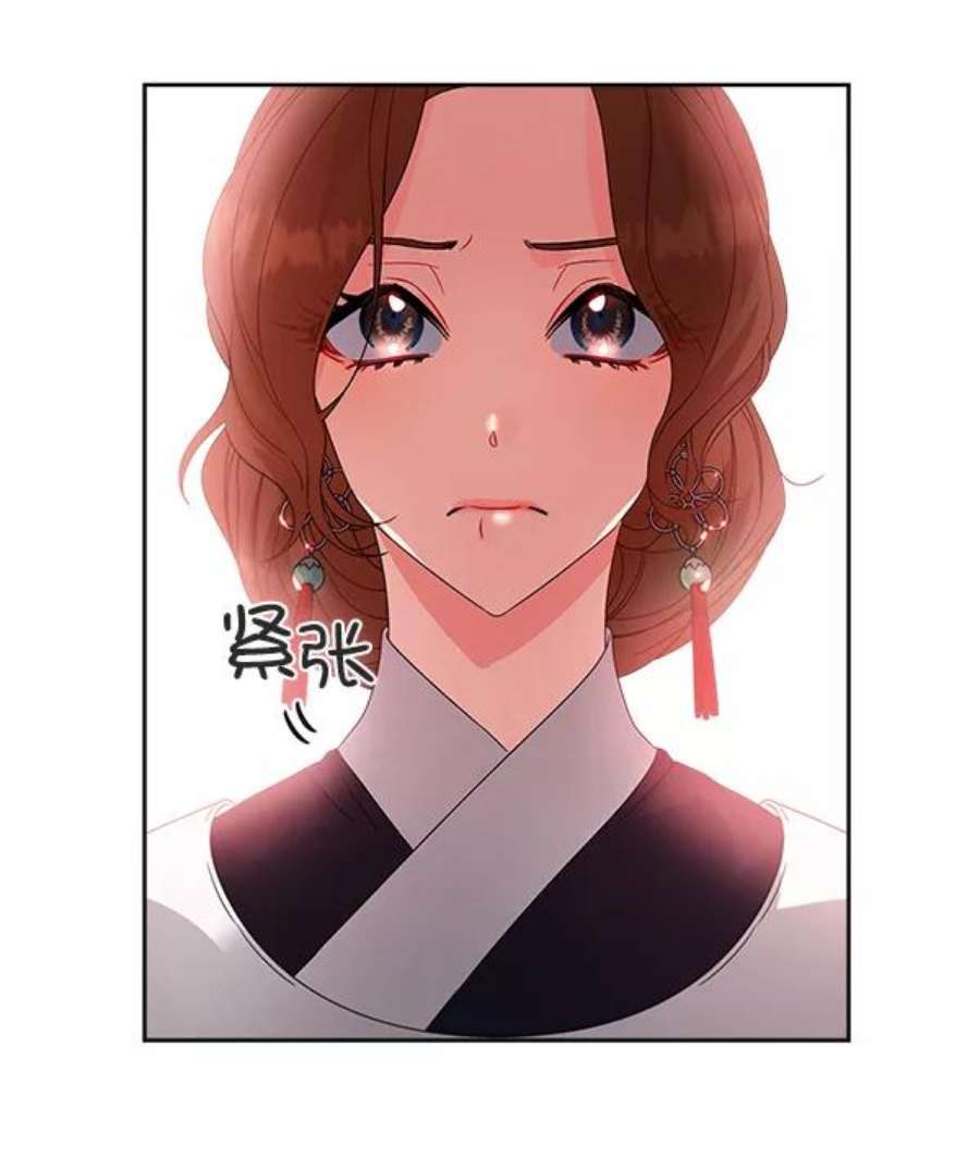 朕的皇妃是客服24话
