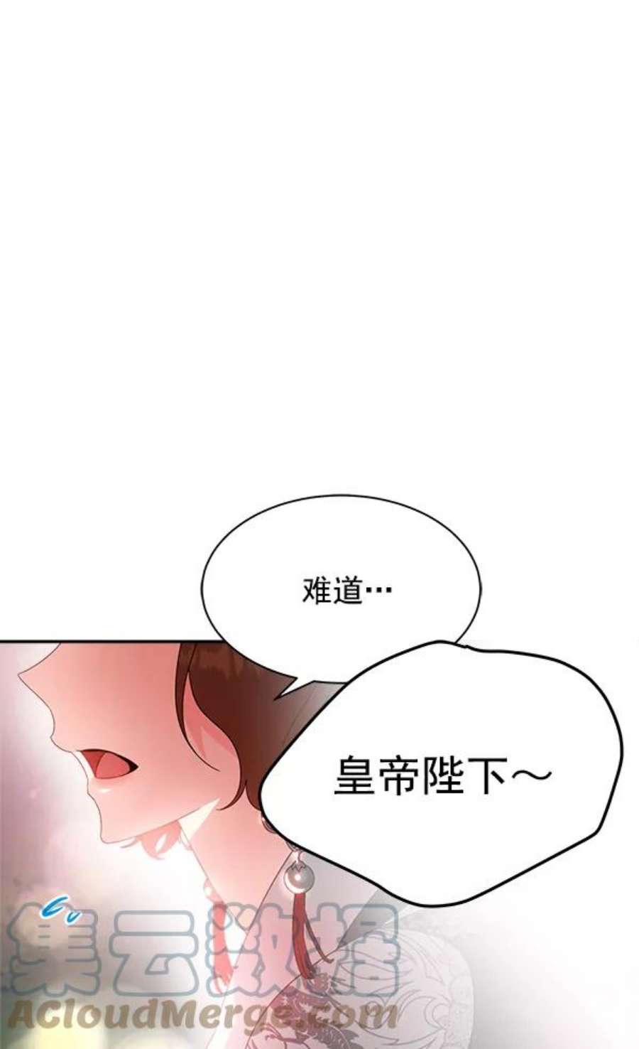 朕的皇妃是客服24话