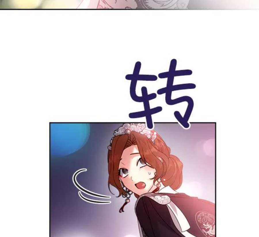 朕的皇妃是客服24话