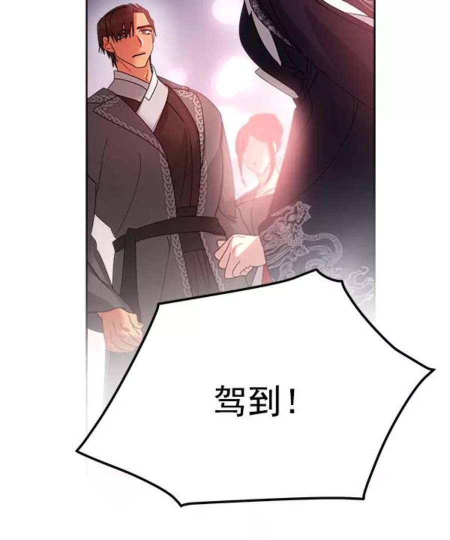 朕的皇妃是客服24话