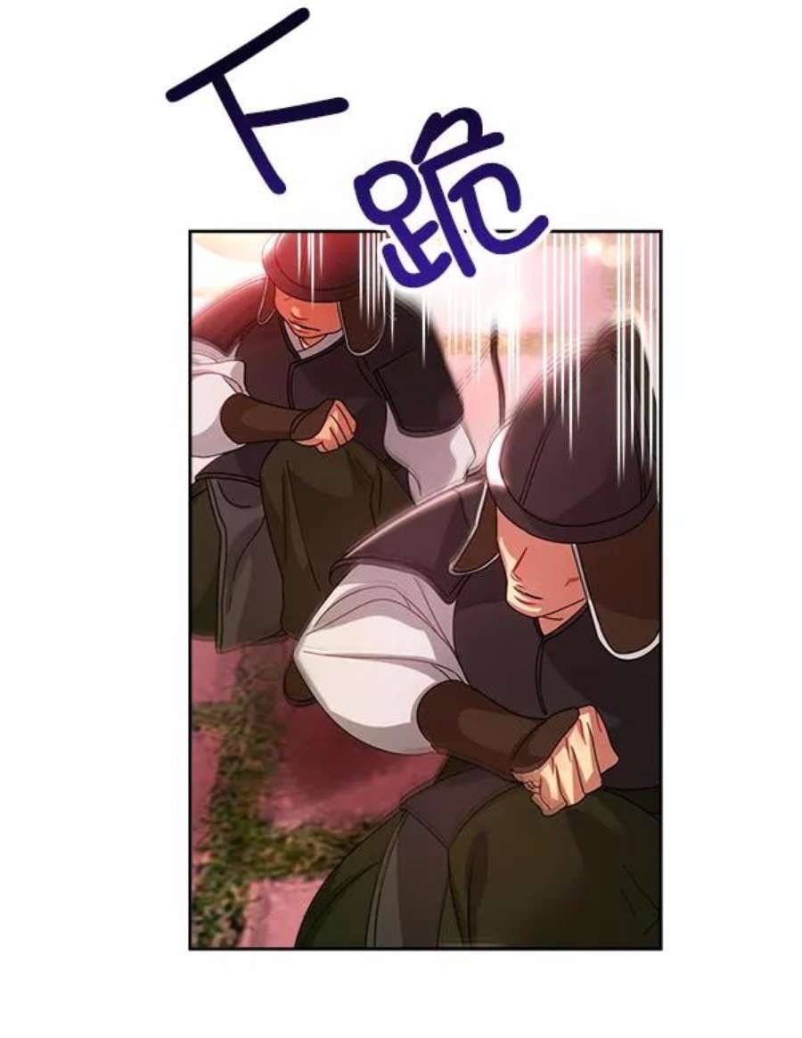 朕的皇妃是客服24话