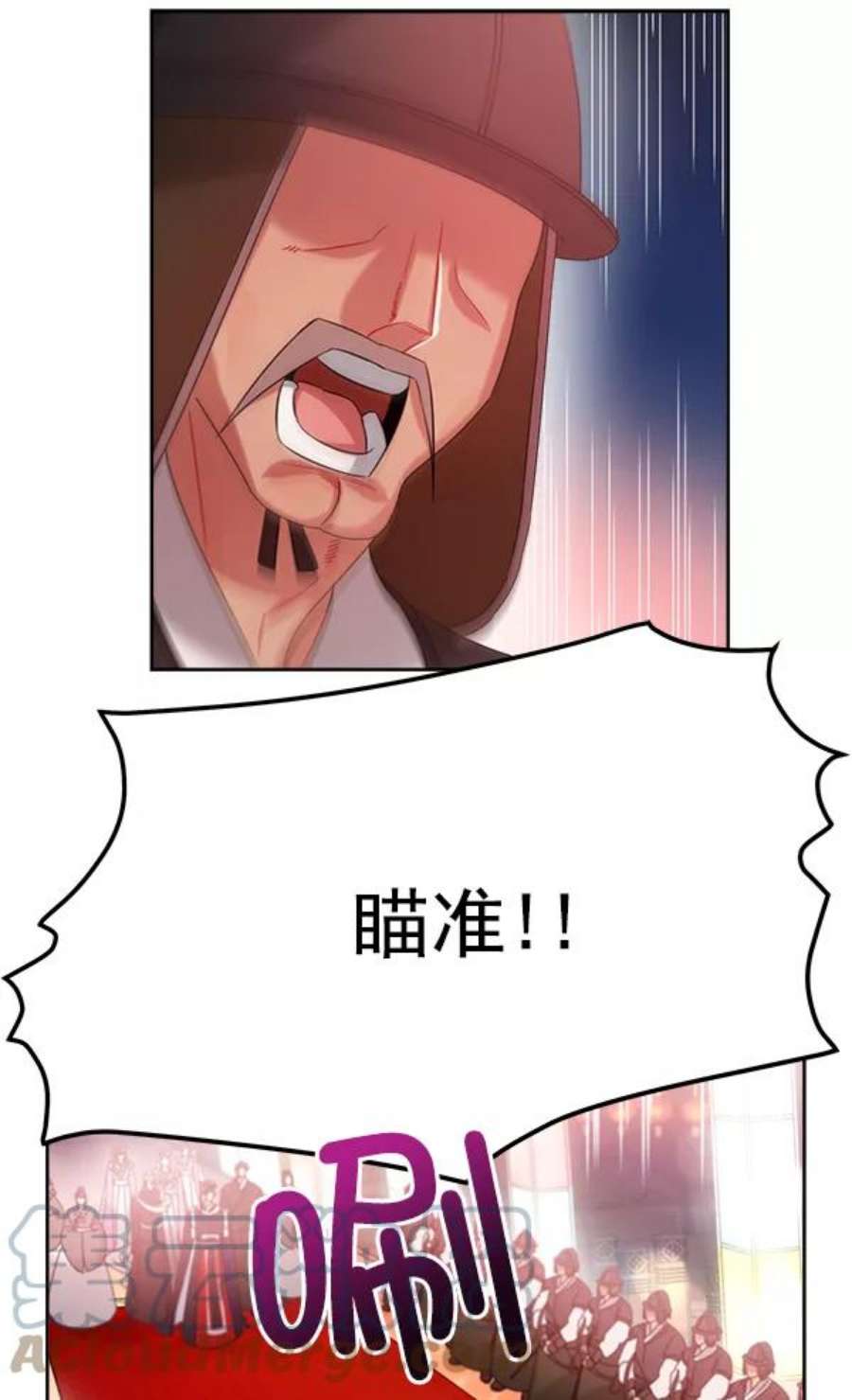 朕的皇妃是客服24话