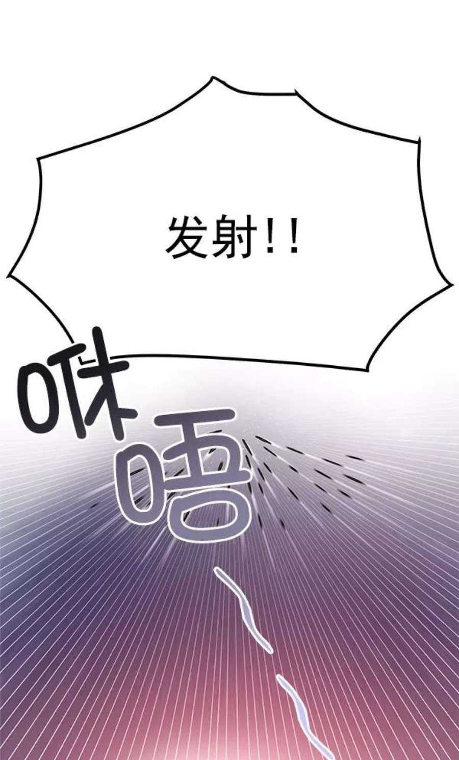 朕的皇妃是客服24话