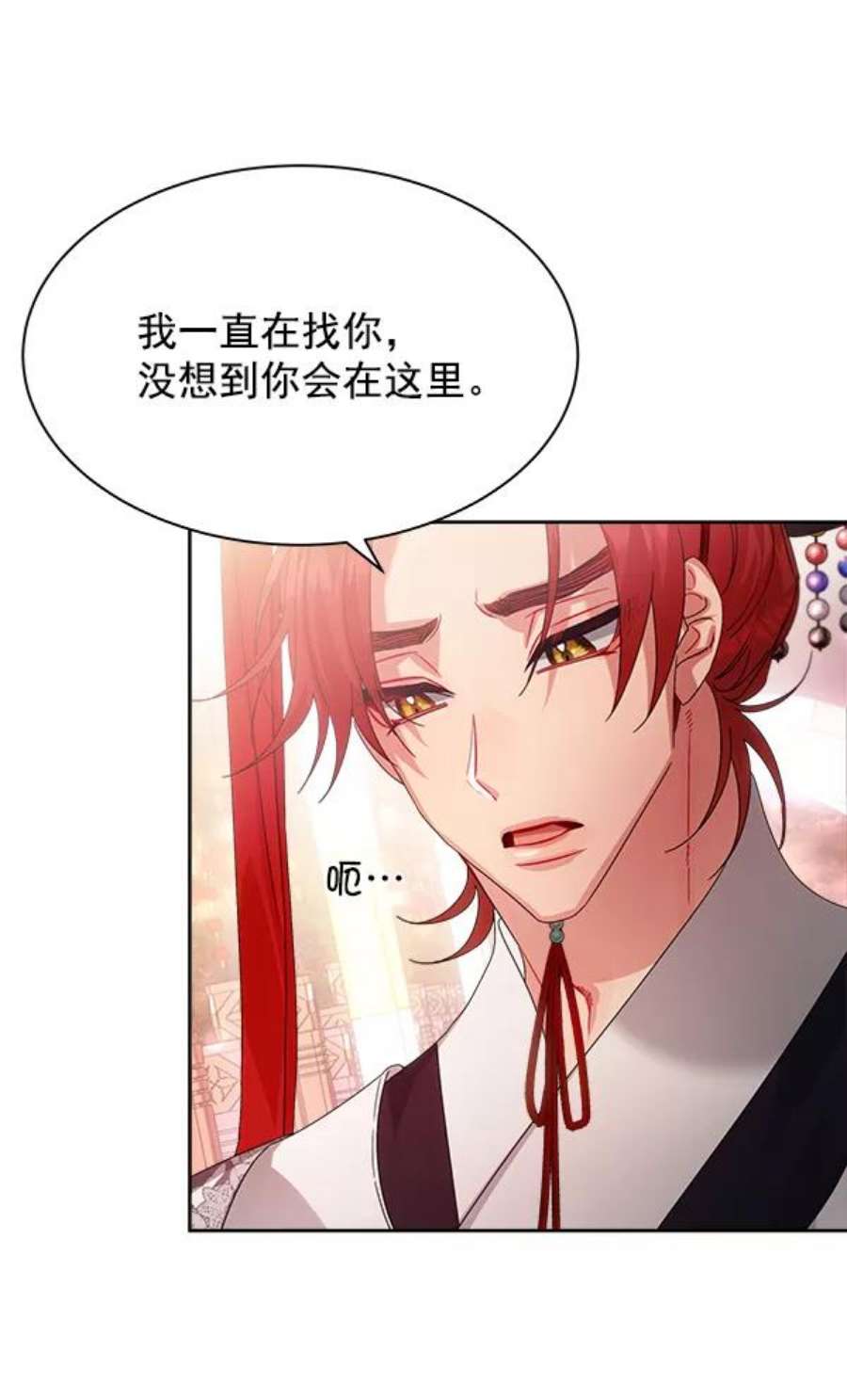 朕的皇妃是客服24话