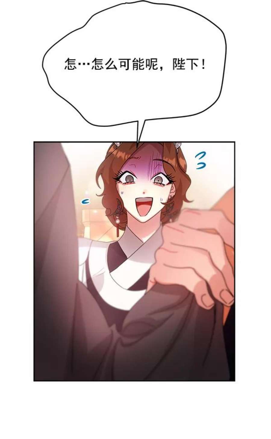 朕的皇妃是客服24话