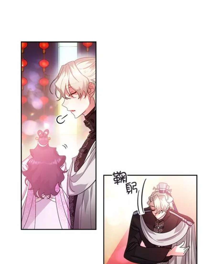 朕的皇妃是客服24话