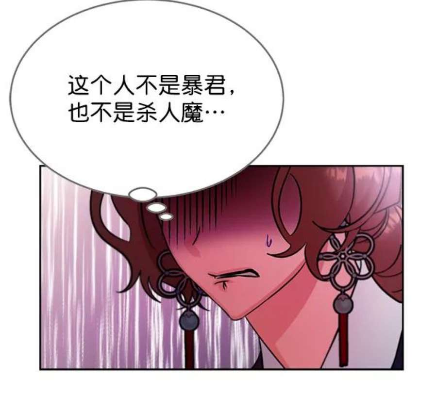朕的皇妃是客服24话