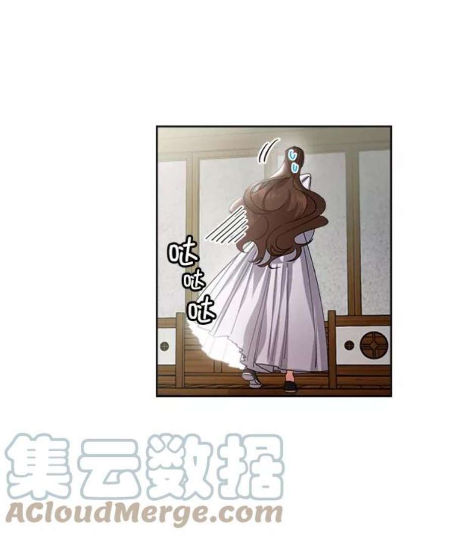 朕的皇妃是客服24话