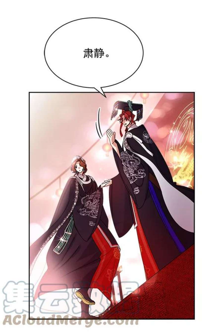 朕的皇妃是客服24话