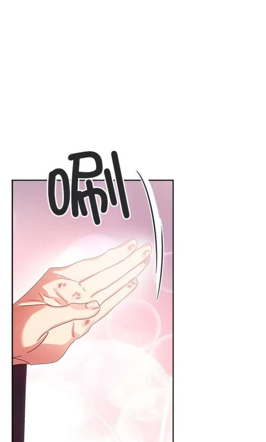 朕的皇妃是客服24话