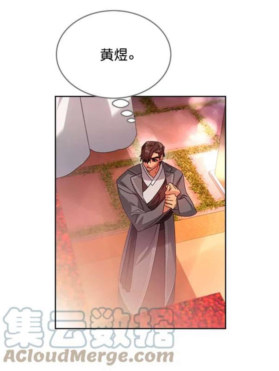 朕的皇妃是客服24话