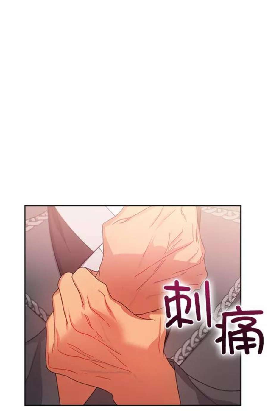 朕的皇妃是客服24话