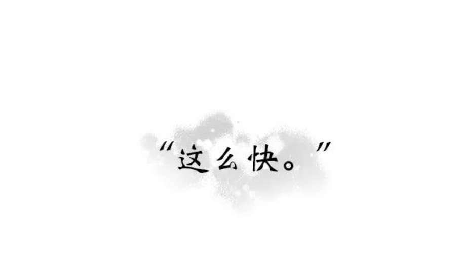 朕的皇妃是客服25话