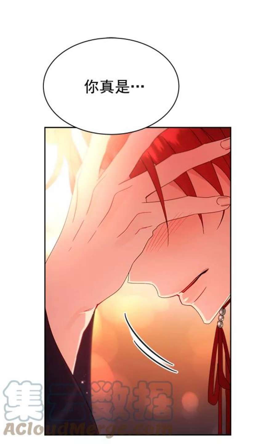 朕的皇妃是客服25话