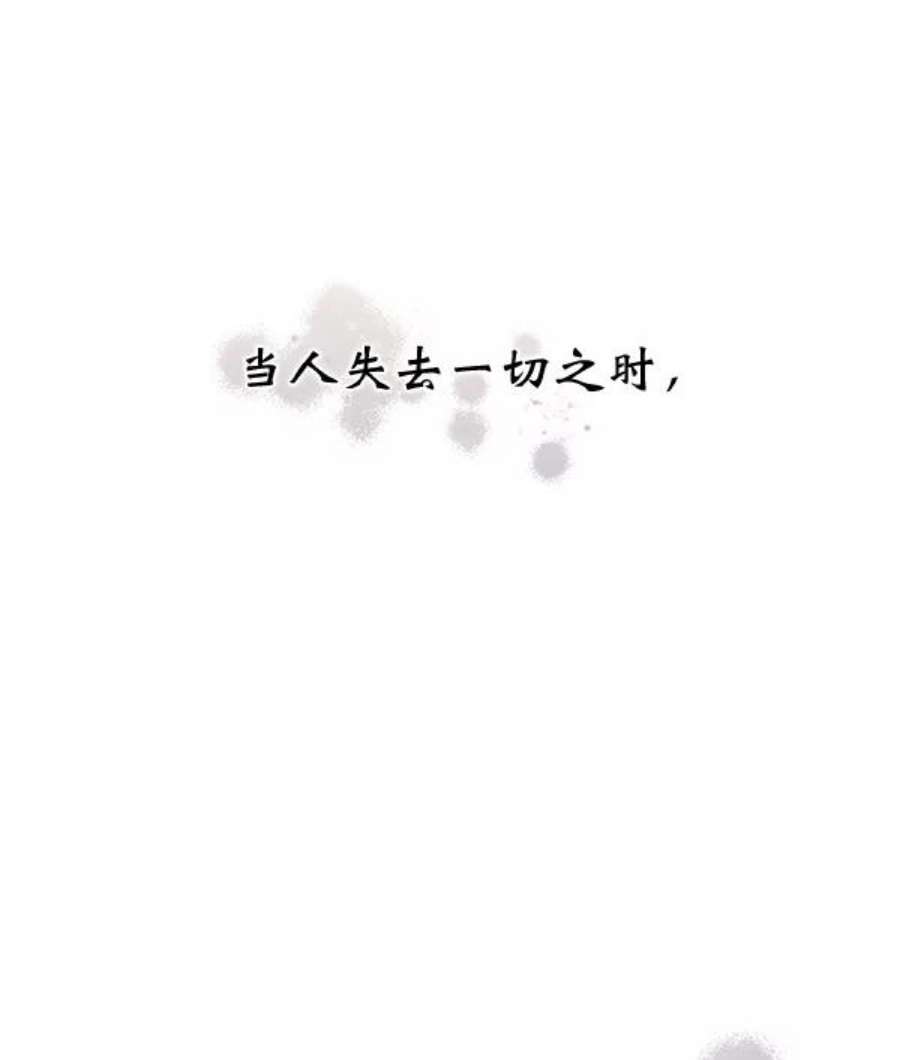 朕的皇妃是客服25话