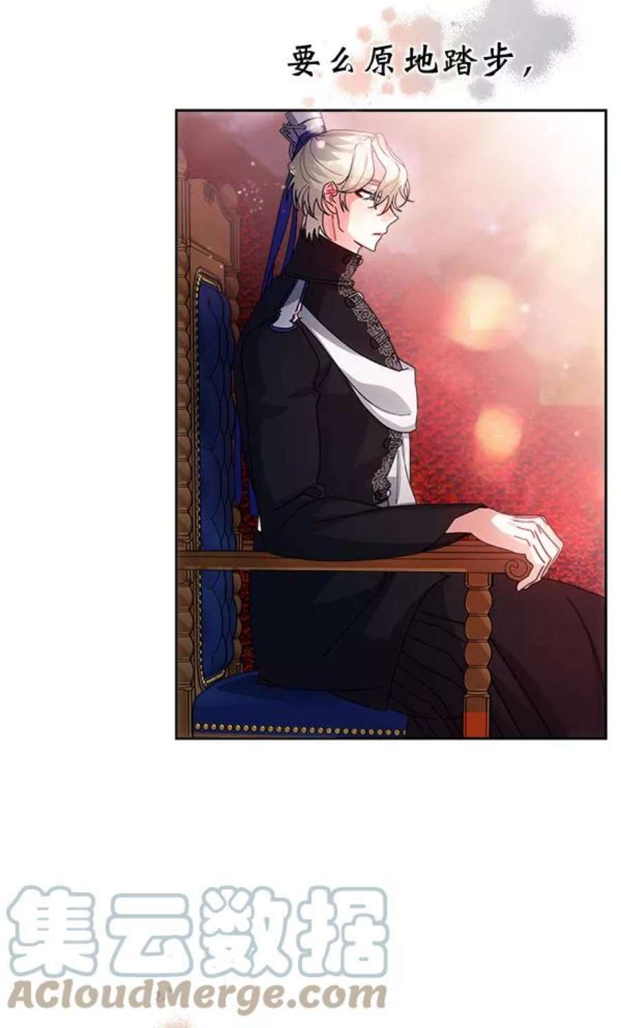 朕的皇妃是客服25话