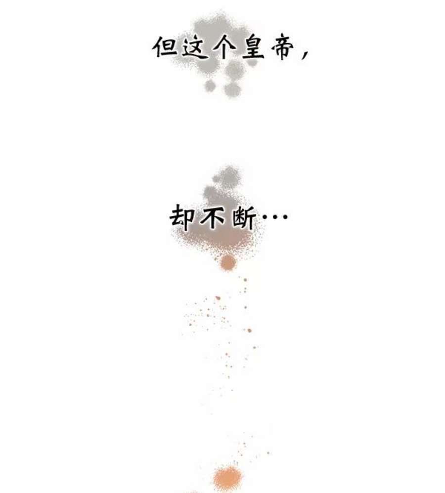 朕的皇妃是客服25话