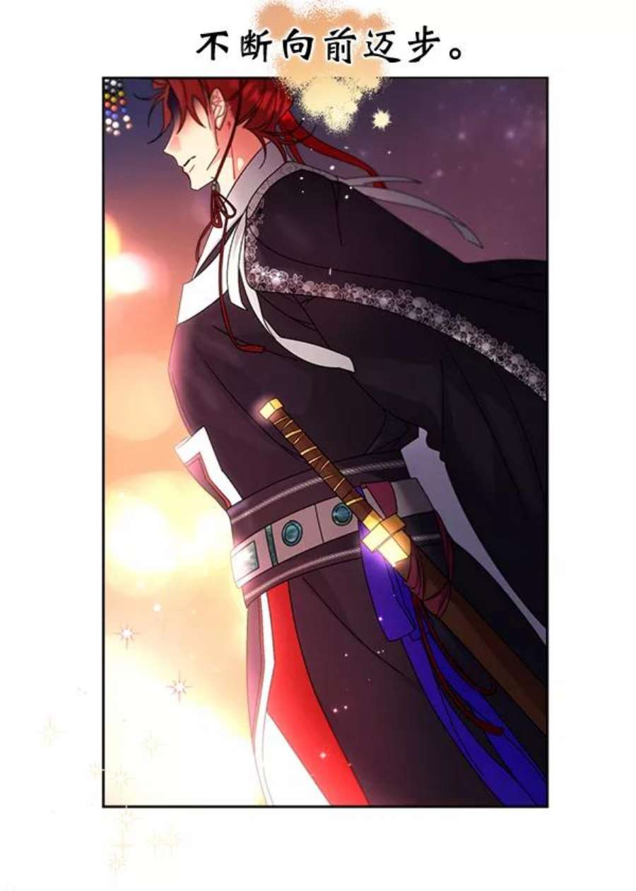 朕的皇妃是客服25话