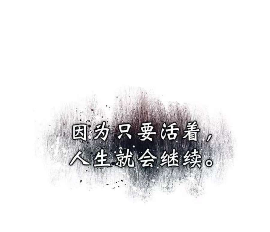 朕的皇妃是客服25话