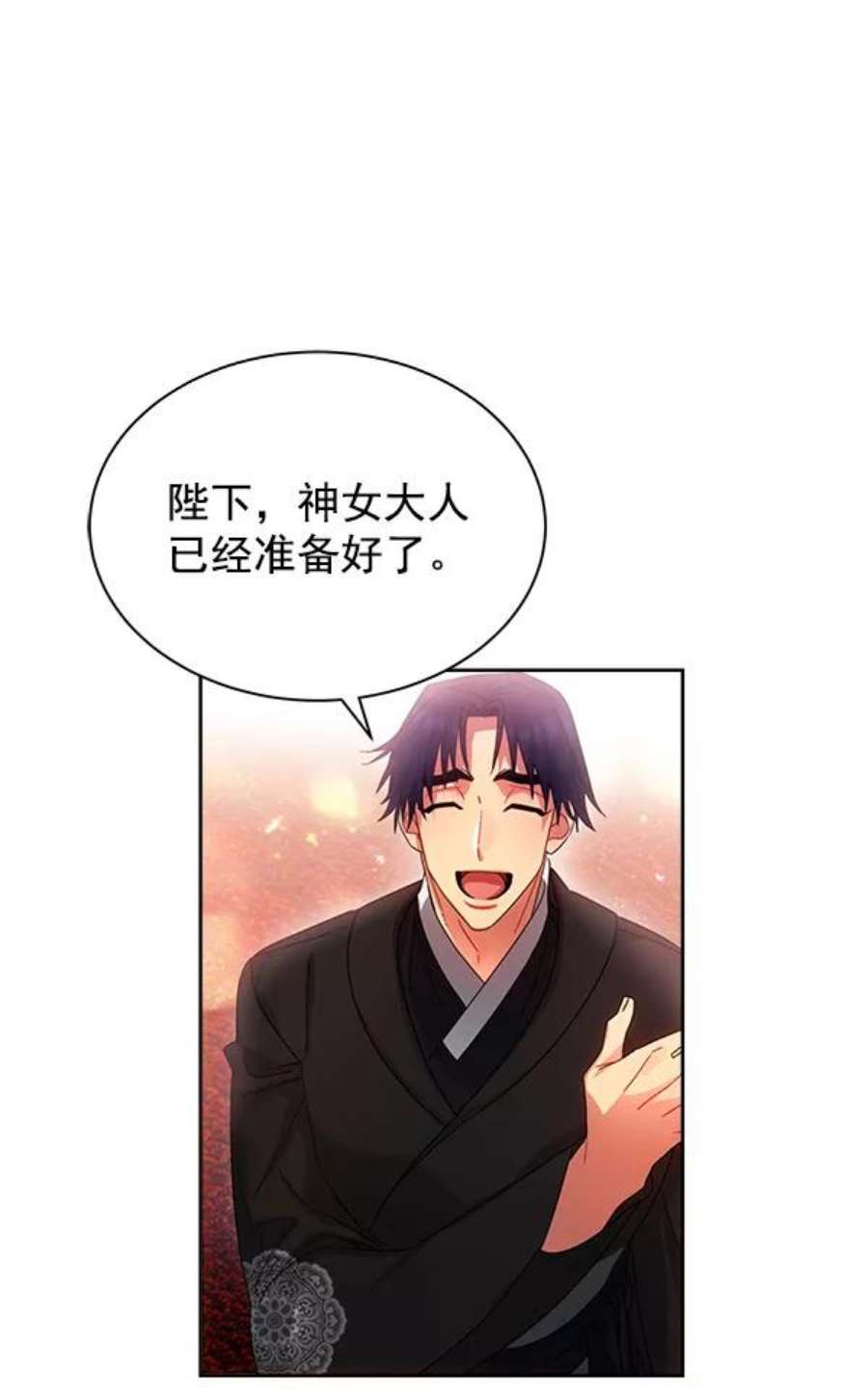 朕的皇妃是客服25话