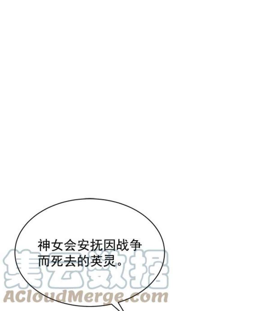 朕的皇妃是客服25话