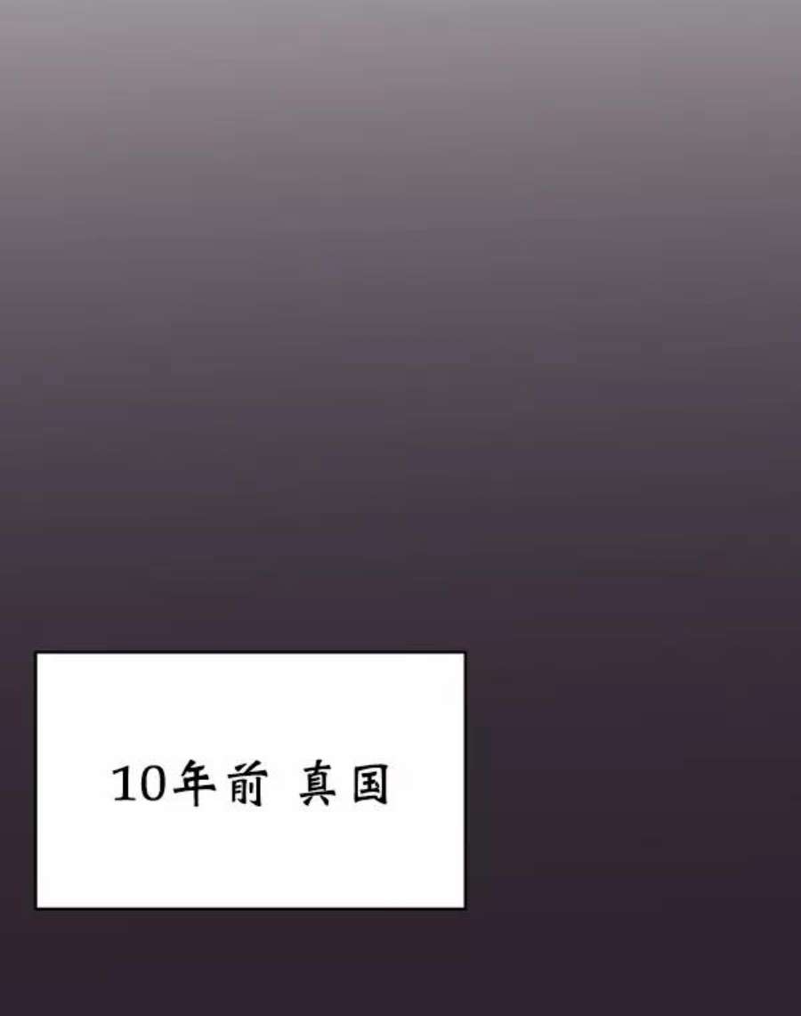 朕的皇妃是客服25话