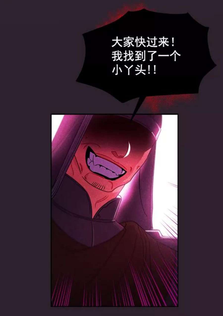 朕的皇妃是客服25话