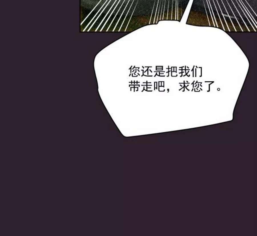朕的皇妃是客服25话