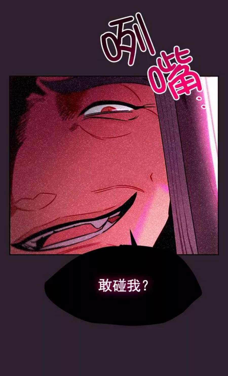 朕的皇妃是客服25话
