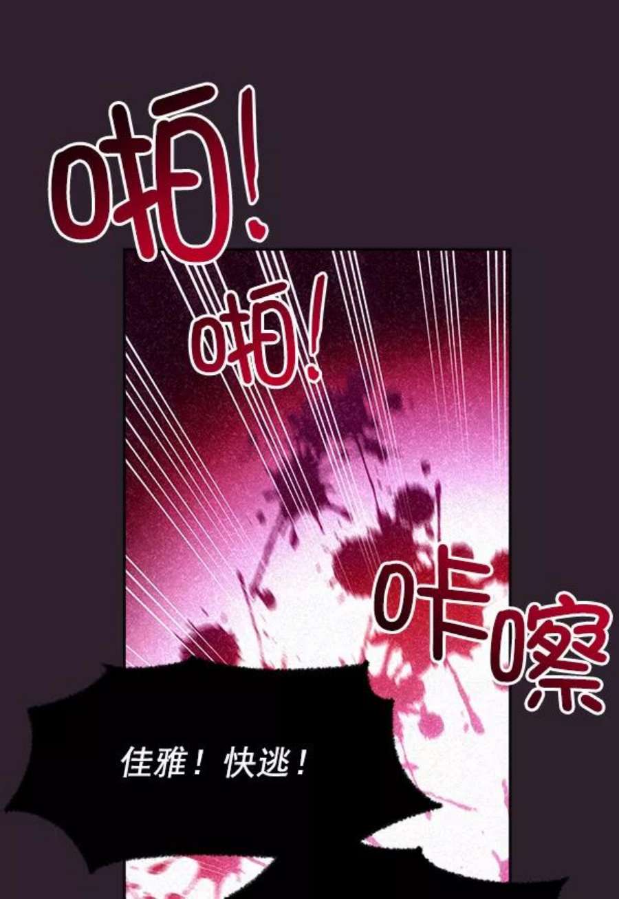 朕的皇妃是客服25话