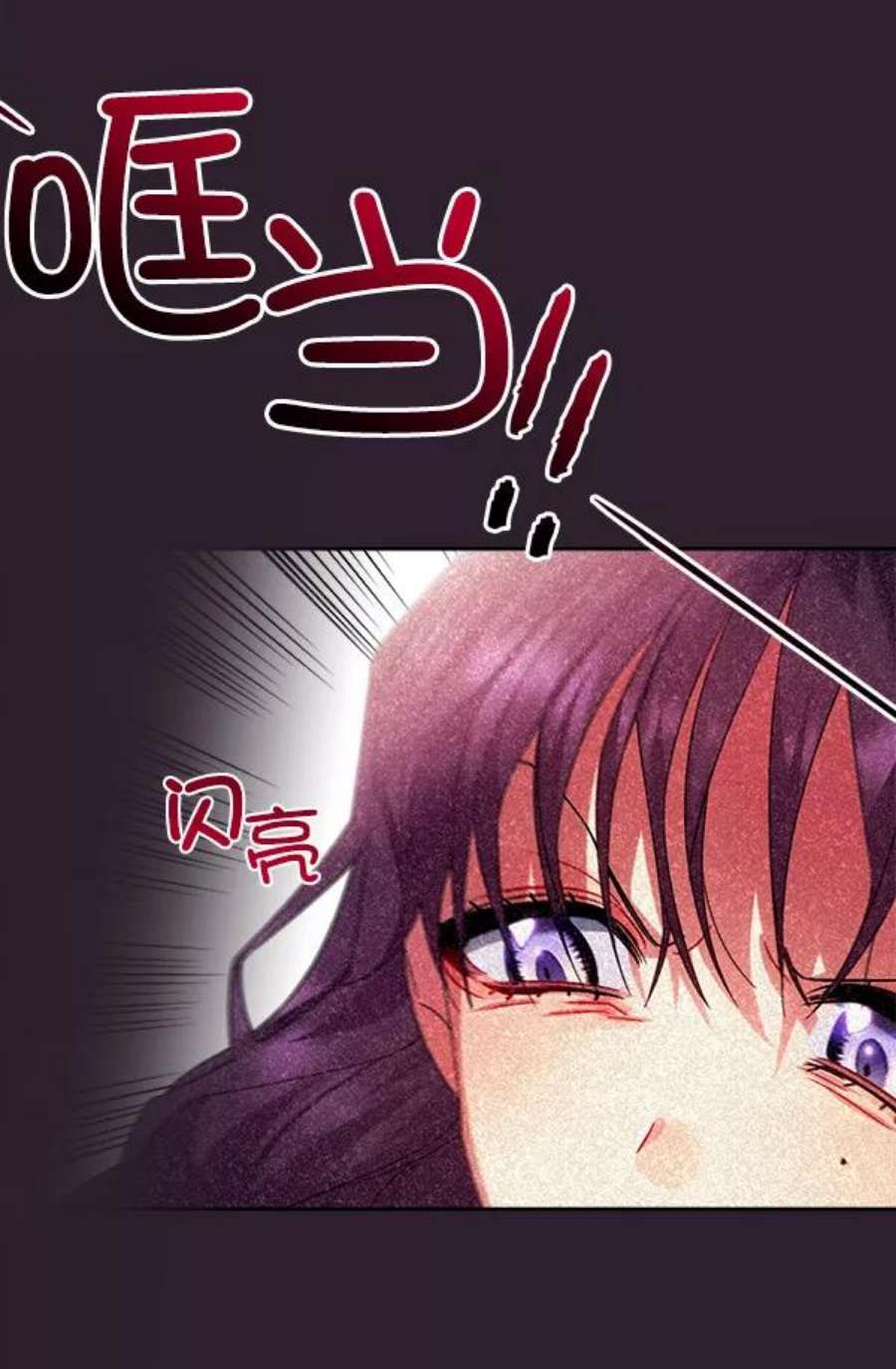 朕的皇妃是客服25话