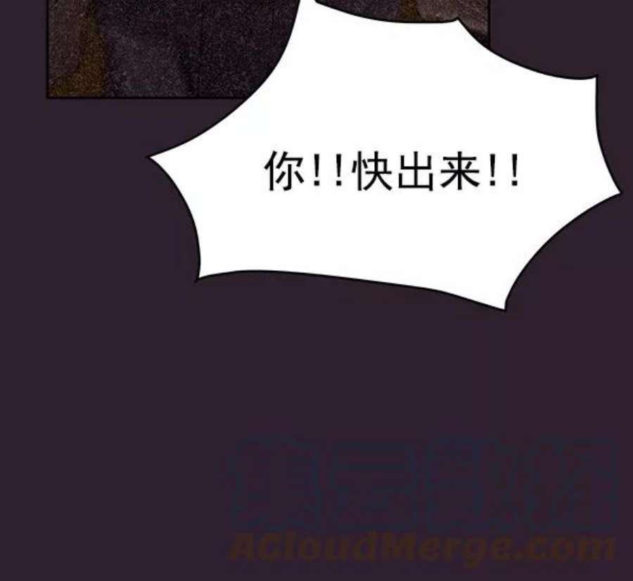 朕的皇妃是客服25话