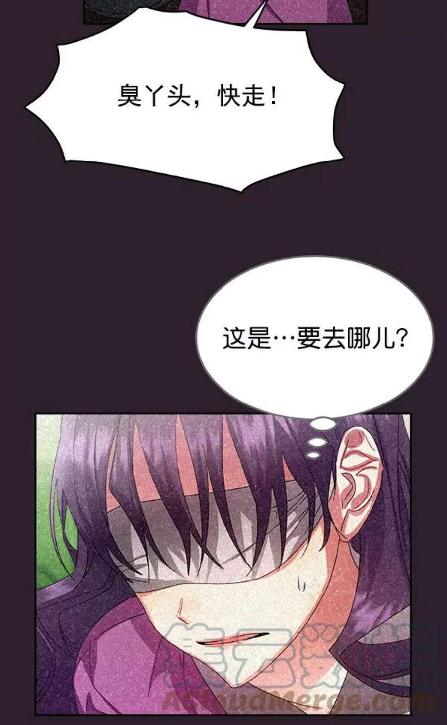 朕的皇妃是客服25话