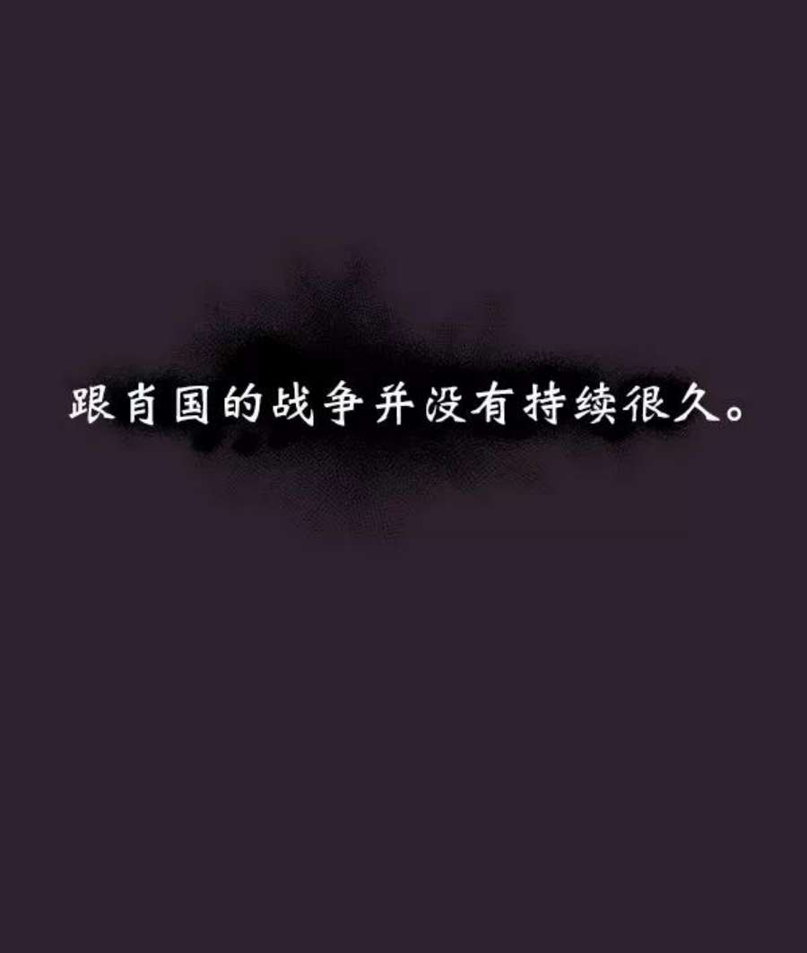 朕的皇妃是客服25话