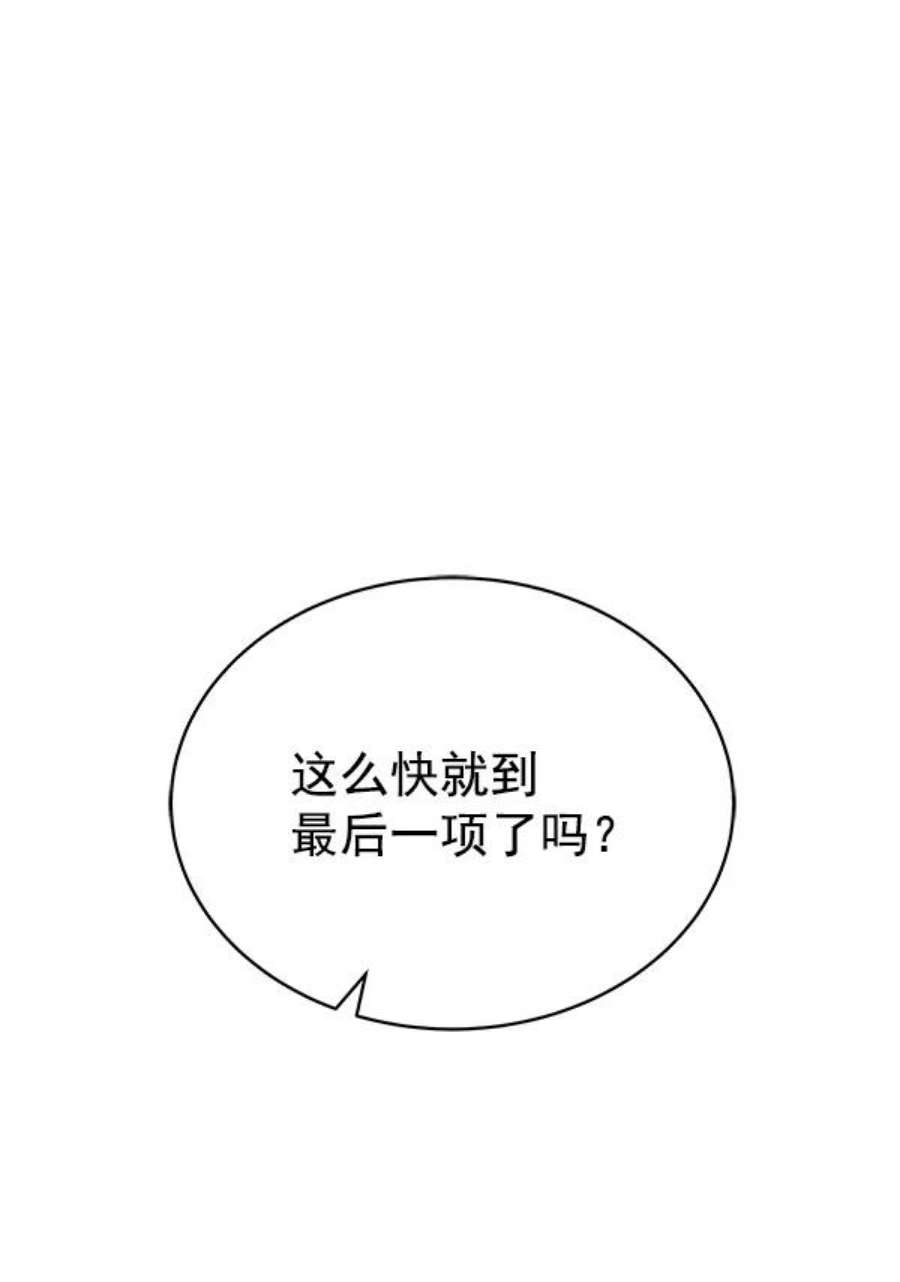 朕的皇妃是客服25话