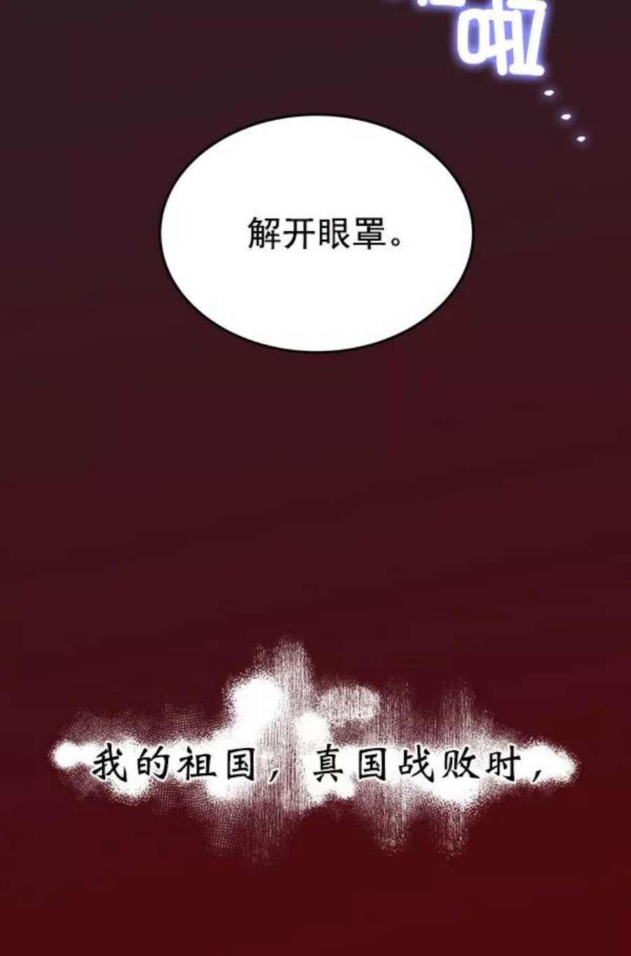 朕的皇妃是客服25话