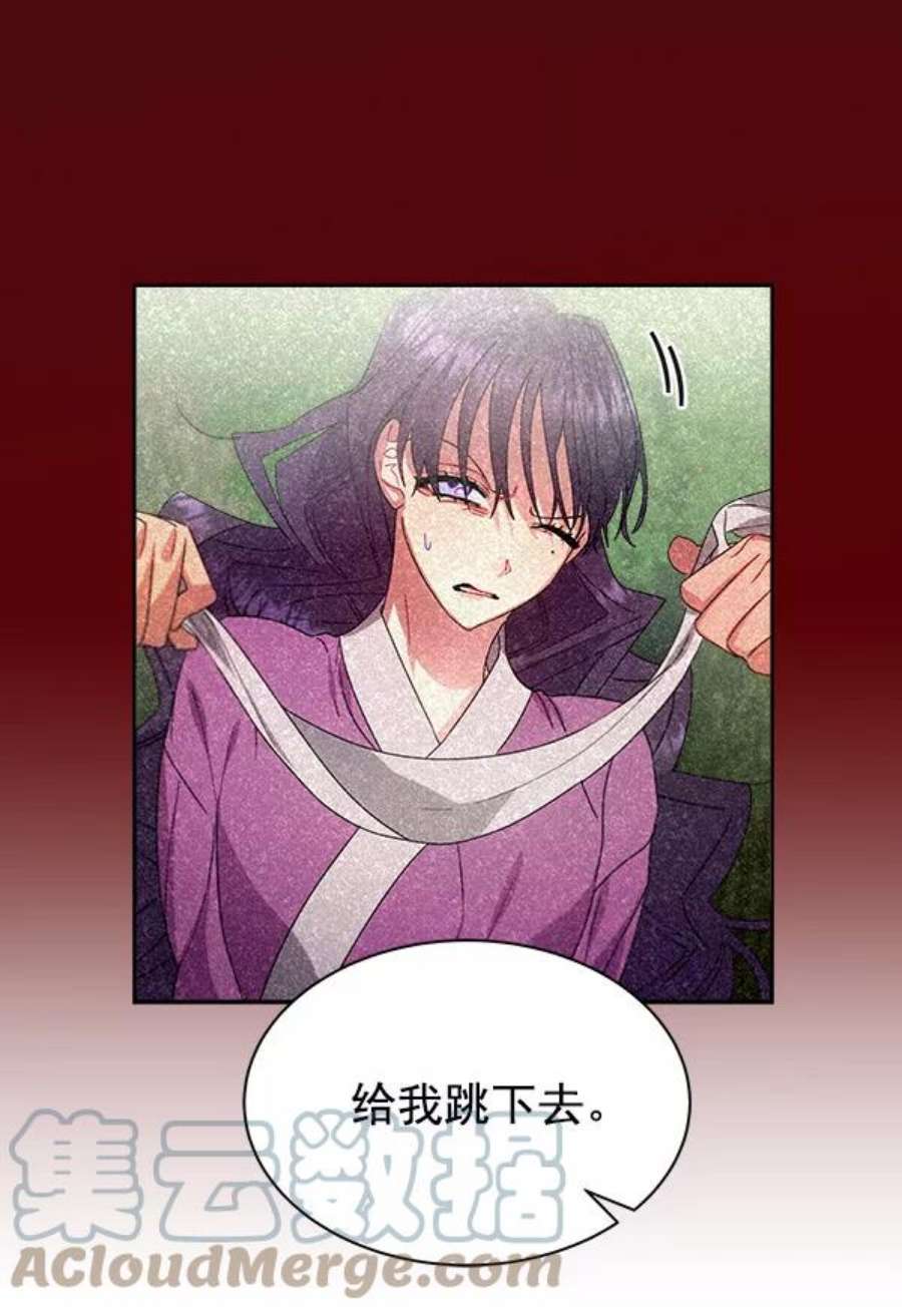 朕的皇妃是客服25话