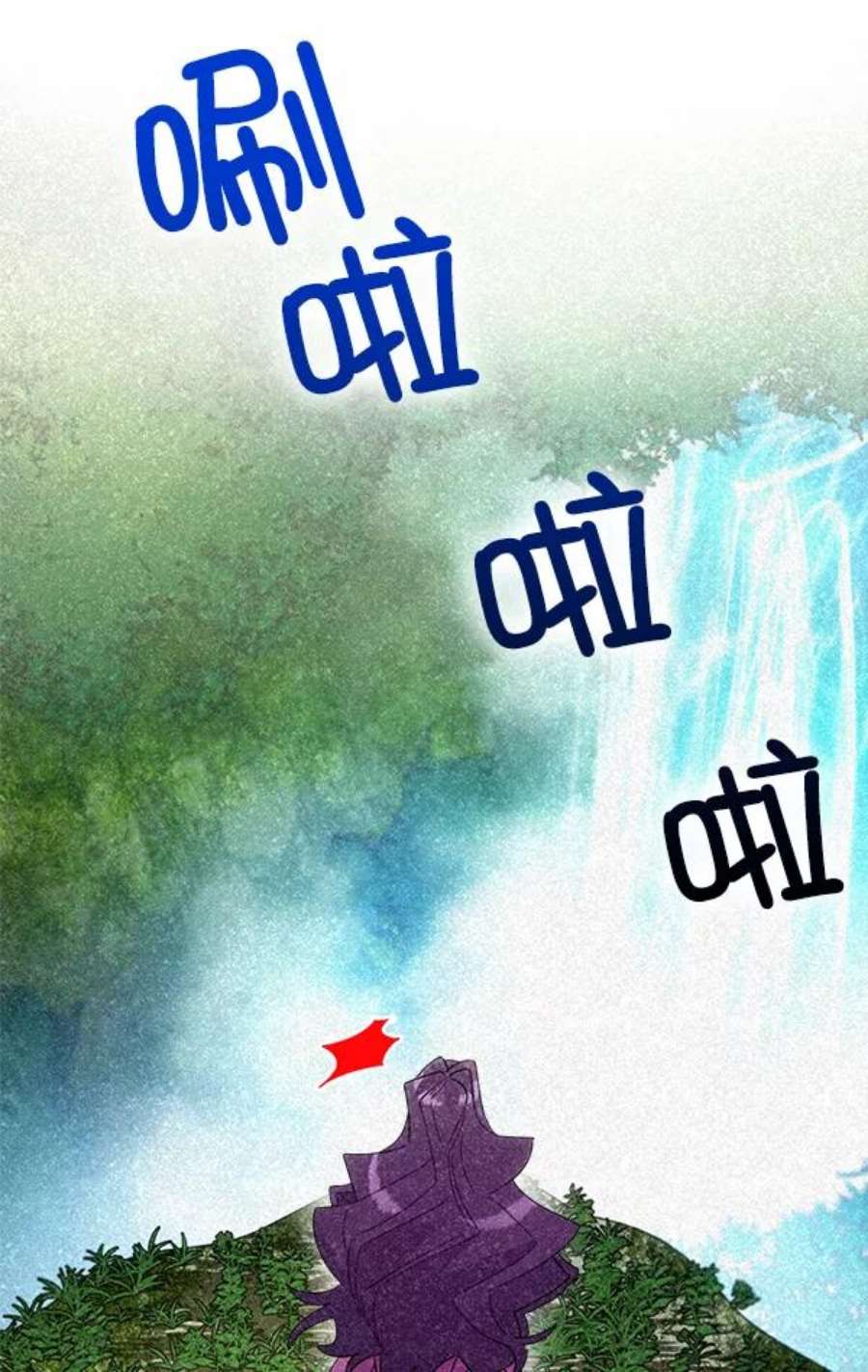朕的皇妃是客服25话