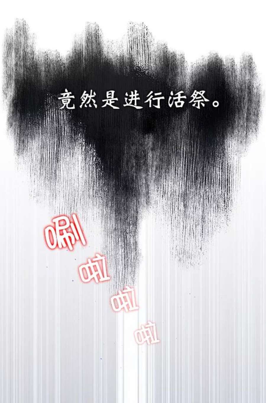 朕的皇妃是客服25话